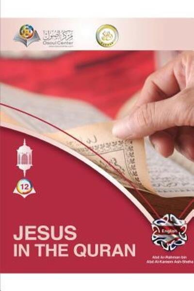 Cover for Osoul Center · Jesus In The Quran (Taschenbuch) (2024)