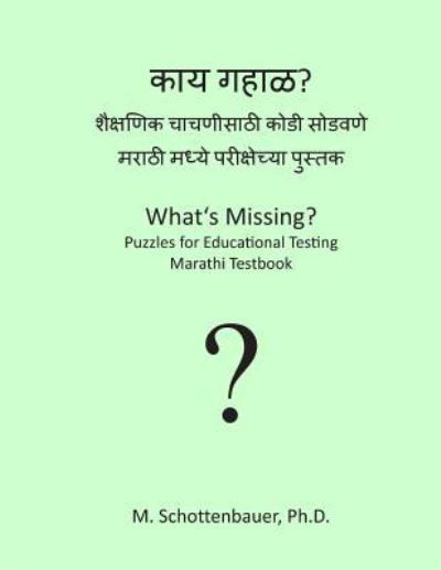 Cover for M Schottenbauer · What's Missing? Puzzles for Educational Testing: Marathi Testbook (Paperback Bog) (2013)