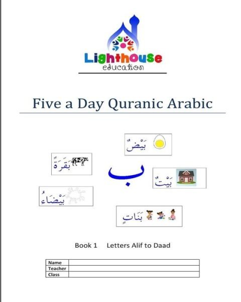 Cover for Light House Education · Five a Day Quranic Arabic (Paperback Bog) (2015)
