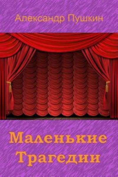 Cover for Alexander Pushkin · Malen'kie Tragedii (Paperback Bog) (2018)