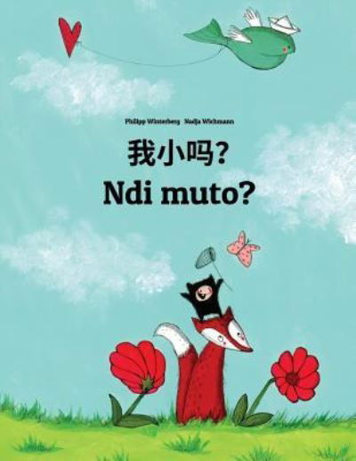Wo Xiao Ma? Ndi Muto? - Philipp Winterberg - Libros - Createspace Independent Publishing Platf - 9781729870341 - 28 de noviembre de 2018