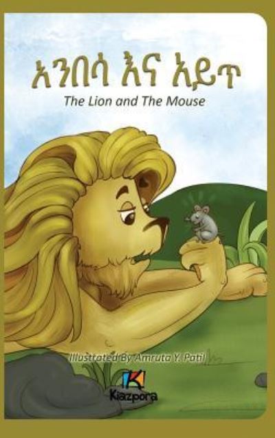 Cover for Kiazpora · Anbesa'Na Ayit - The Lion and the Mouse - Amharic Children's Book (Hardcover Book) (2019)