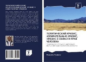 Cover for Mufungu · POLITIChESKIJ KRIZIS, IZBIRATEL (Book)