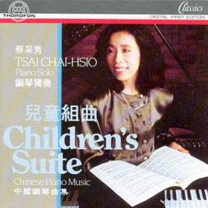 Cover for Chinese Piano Music / Various (CD) (1996)