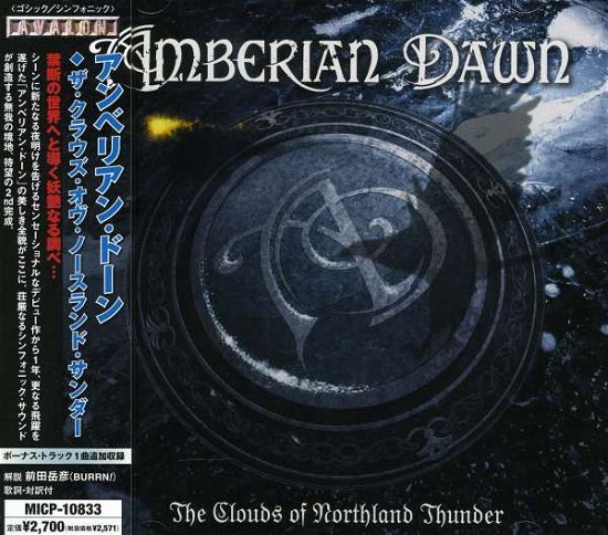 Cover for Amberian Dawn · Clouds of Northland Thunder (CD) [Japan Import edition] (2009)