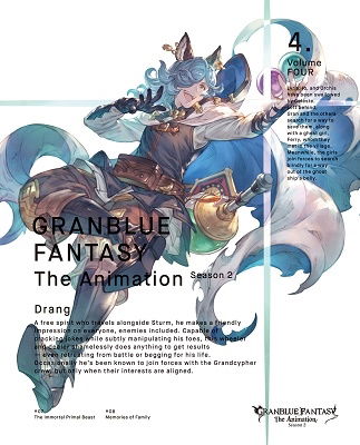 Cover for Cygames · Granblue Fantasy the Animation Season 2 4 &lt;limited&gt; (MDVD) [Japan Import edition] (2020)