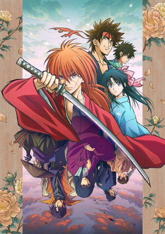 Cover for Watsuki Nobuhiro · Rurou Ni Kenshin -meiji Kenkaku Roman Tan- 7 &lt;limited&gt; (MDVD) [Japan Import edition] (2024)