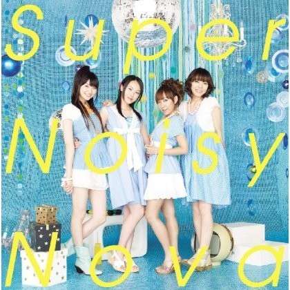 Cover for Sphere · Super Noisy Nova (CD) [Japan Import edition] (2009)