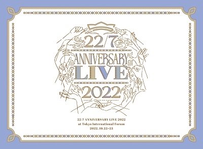 Cover for 22/7 · 22/7 Live at Tokyo Kokusai Forum -anniversary Live 2022- &lt;limited&gt; (MBD) [Japan Import edition] (2023)