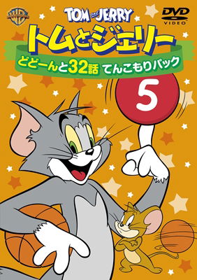 Cover for Animation · Tom and Jerry Dodon Do 32 (MDVD) [Japan Import edition] (2014)