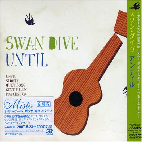 Cover for Swan Dive · Unitl (CD) [Japan Import edition] (2008)