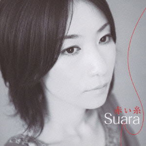 Cover for Suara · Akai Ito (CD) [Japan Import edition] (2009)