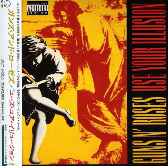 Use Your Illusion 1 - Guns N' Roses - Music - UNIVERSAL - 4988005584342 - May 11, 2016