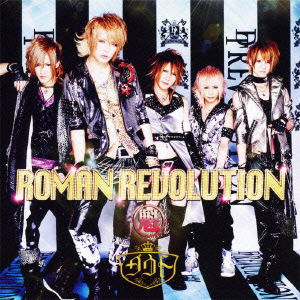 Cover for D=out · Roman Revolution &lt;limited&gt; (CD) [Japan Import edition] (2011)