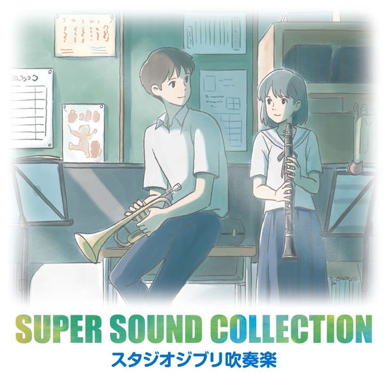 Cover for Orita Nobotta Siena Orchestra · Super Sound Collection: Studio Ghibli Wind (CD) [Japan Import edition] (2017)