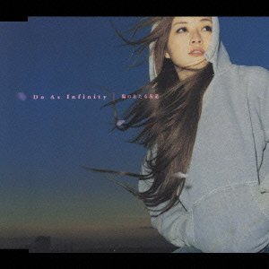 Cover for Do As Infinity · Hi No Ataru Sakamichi (CD) [Japan Import edition] (2002)