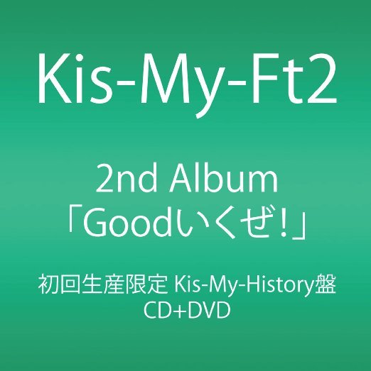 Good Ikuze! <limited / History> - Kis-my-ft2 - Music - AVEX MUSIC CREATIVE INC. - 4988064387342 - March 27, 2013