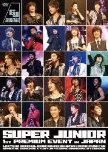 Cover for Super Junior · Super Junior 1st Premium Event in Japan (MDVD) [Japan Import edition] (2008)