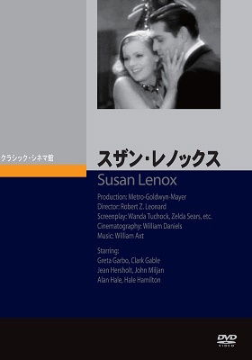 Susan Lenox - Drama - Musik -  - 4988182113342 - 25. januar 2022