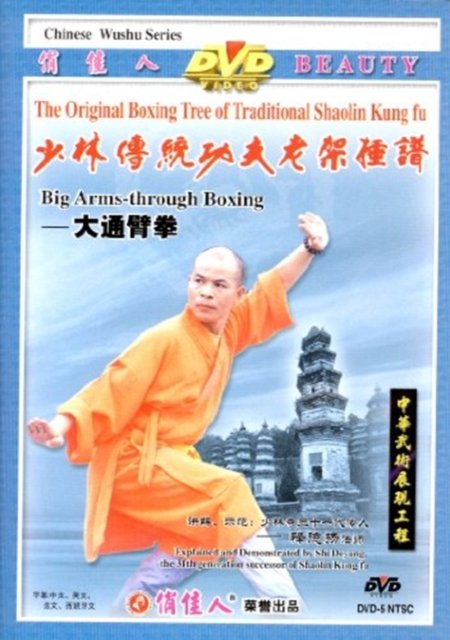 Big Arms Through Boxing - Big Arms Through Boxing - Filmy - TMW - 5032711064342 - 28 lutego 2005
