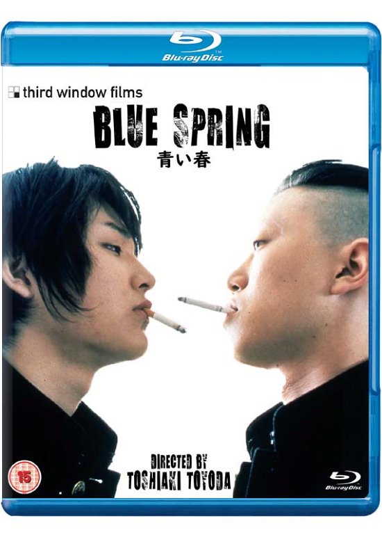 Cover for Blue Spring (Blu-ray) (2021)