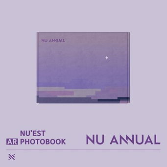 Cover for Nu'est · Nu Annual (Book) (2019)