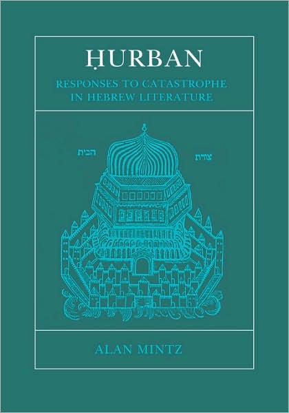 Cover for Alan Mintz · Hurban: Responses to Catastrophe in Hebrew Literature (Inbunden Bok) (1984)