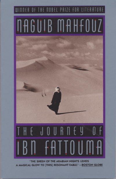 Cover for Naguib Mahfouz · The Journey of Ibn Fattouma (Paperback Book) (1993)