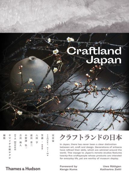 Cover for Uwe Rottgen · Craftland Japan (Taschenbuch) (2020)