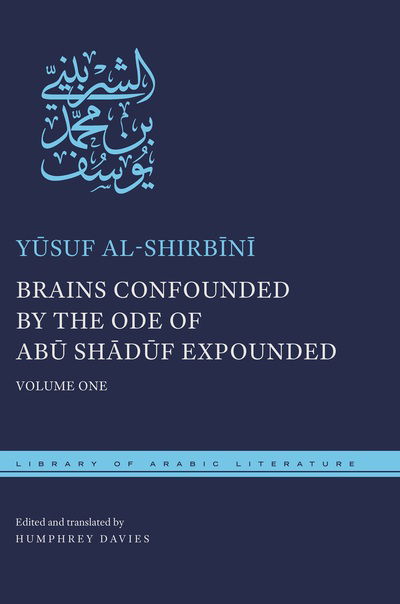 Cover for Yusuf Al-shirbini · Brains Confounded by the Ode of Abu Shaduf Expounded: Volume One - Library of Arabic Literature (Hardcover Book) (2016)