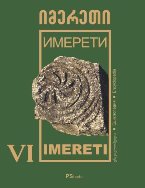 Cover for PSbooks · Imereti (Bok) (2017)