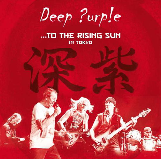 Cover for Deep Purple · ...to the Rising Sun (In Tokyo) (LP) (2015)