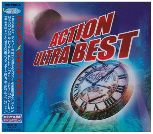 Cover for Action · Action Ultra Best (CD) [Japan Import edition] (2006)