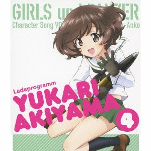 Cover for Akiyama Yukari (Cv:nakagami · TV Anime[girls Und Panzer]character Song Vol.4 Akiyama Yukari (Cv:nakagam (CD) [Japan Import edition] (2012)