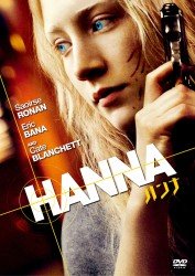 Hanna - Saoirse Ronan - Musique - SONY PICTURES ENTERTAINMENT JAPAN) INC. - 4547462082343 - 22 août 2012