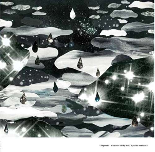 Cover for Ryuichi Sakamoto · Haha To Kuraseba (LP) [Japan Import edition] (2021)