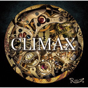 Cover for R-shitei · Climax &lt;limited&gt; (CD) [Japan Import edition] (2019)