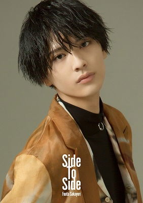 Cover for Futa Sakayori · Side To Side (CD) [Japan Import edition] (2022)