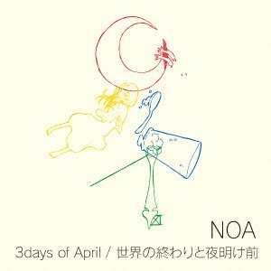 Cover for Noa · 3 Days of April / Sekai No Owari to Yoake Mae (CD) [Japan Import edition] (2014)