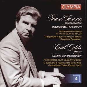 Cover for Emil Gilels · Piano Sonatas Vol 4, Disc 4 (CD)
