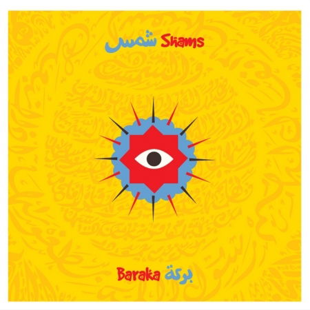 Cover for Baraka · Shams (CD)