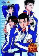 Cover for Konomi Takeshi · Prince of Tennis Vol.20 (MDVD) [Japan Import edition] (2003)