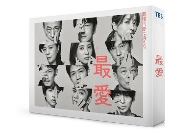 Saiai Blu-ray Box Japan Import edition