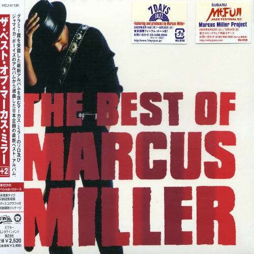 Cover for Marcus Miller · Best (CD) [Bonus Tracks edition] (2003)