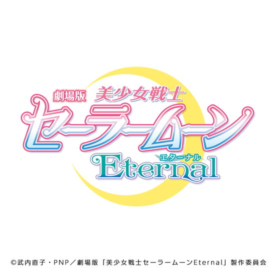 Ost · Gekijou Ban[Bishoujo Senshi Sailor Moon Eternal]Character Song Shuu Eter (CD) [Japan Import edition] (2021)