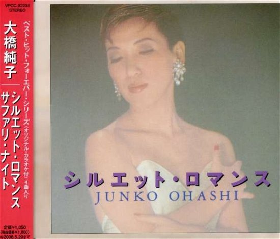 Cover for Junko Ohashi · Silhouette Romance / Safari Night (CD) [Japan Import edition] (2007)