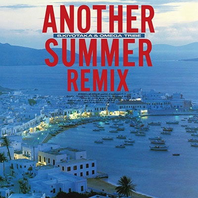 Cover for Sugiyama Kiyotaka &amp; Omegat · Another Summer Remix (CD) [Japan Import edition] (2023)