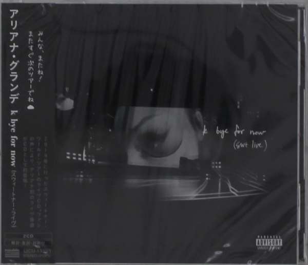 Ariana Grande - ‘k bye for now’ orders Japanese CD