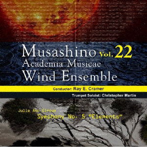 Cover for Musashino Academia Musicae · Musashino Academia Musicae Wind Ensemble Vol.22 (CD) [Japan Import edition] (2019)