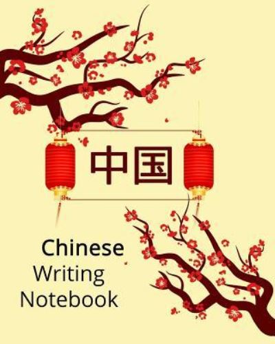 Cover for Huan Yue Ting · Chinese Writing Notebook (Paperback Book) (2018)